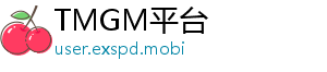 TMGM平台